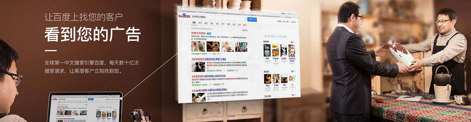 嘉祥百度推广平台