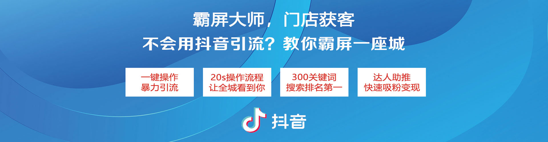 嘉祥百度网络推广